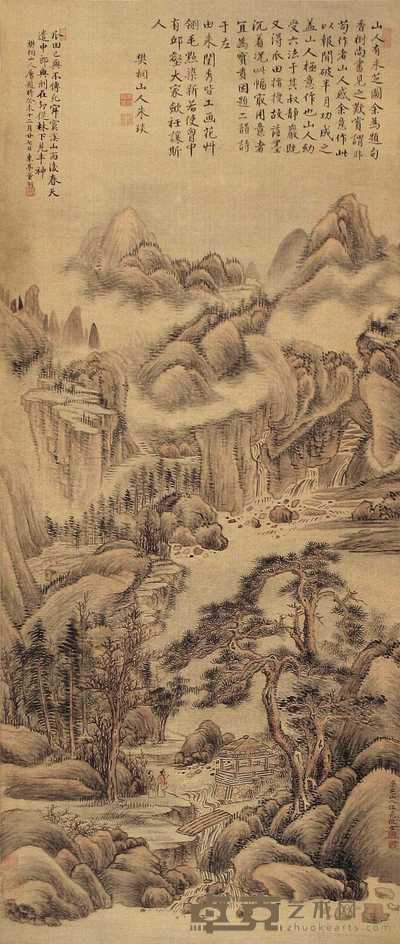 汪亮 山水 立轴 108×45cm
